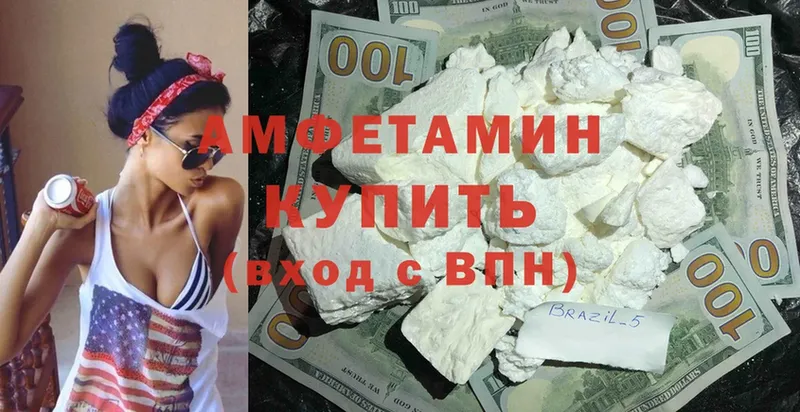 Amphetamine VHQ  Волгореченск 