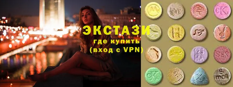 Ecstasy MDMA  Волгореченск 