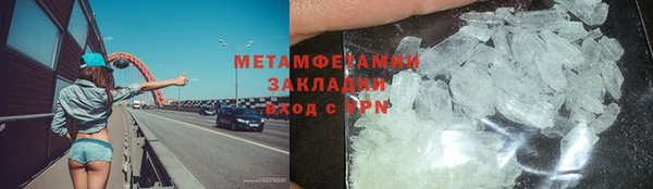 MDMA Бородино