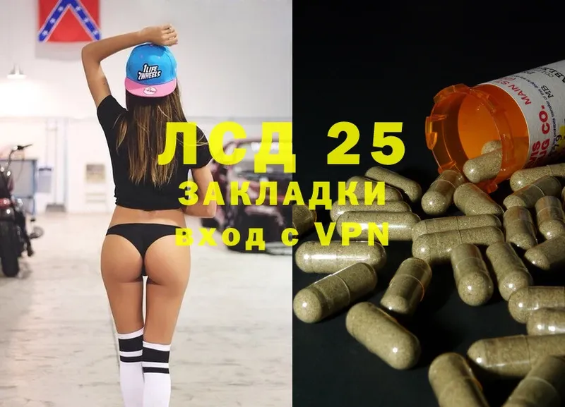 Лсд 25 экстази ecstasy  купить наркотик  Волгореченск 